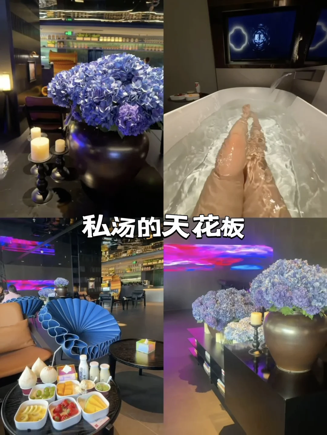 私汤的天花板，在这里被宠成巨婴