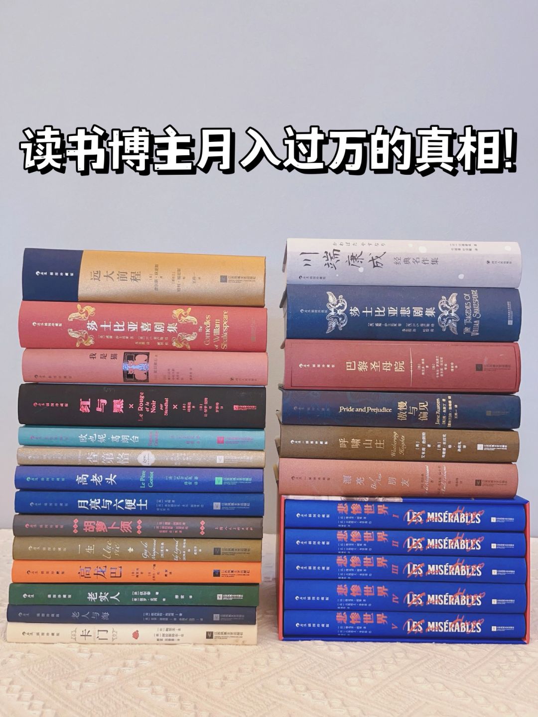 33岁做读书博主，10月收入4860元！