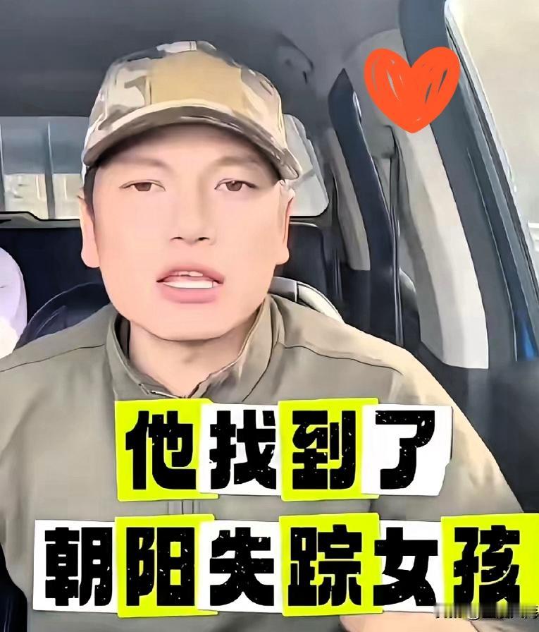 黑龙江大哥无人机找回失联孩子，一句话戳中所有人：这才是东北人的豪爽！
 
黑龙江