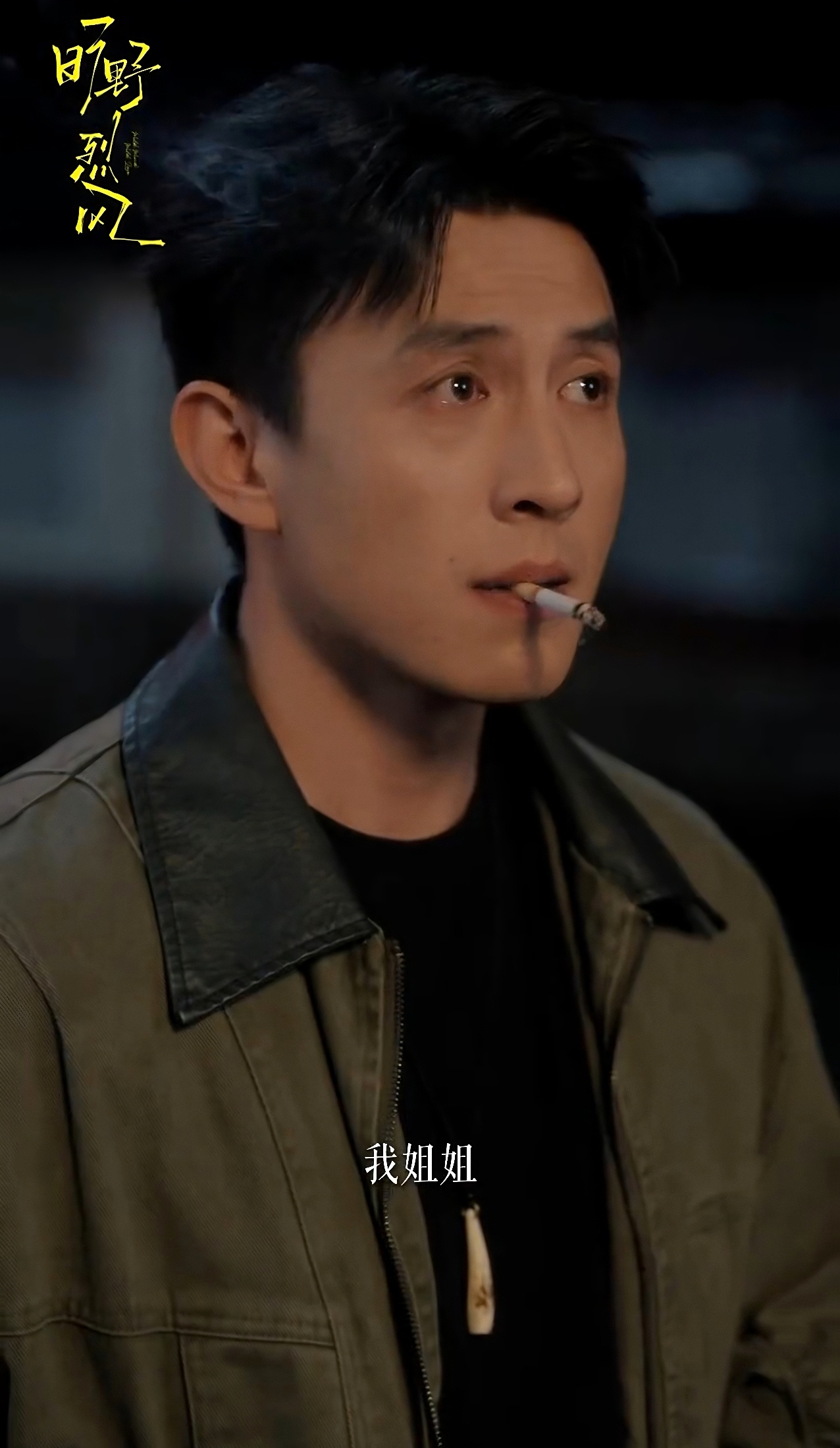 - 你眼中的慈悲。