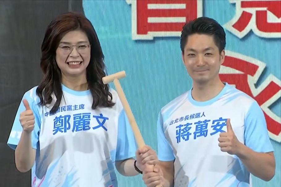 郑丽文民调支持率垫底！亲绿媒体的数据可信吗？

前天，岛内亲绿智库台湾励志协会发