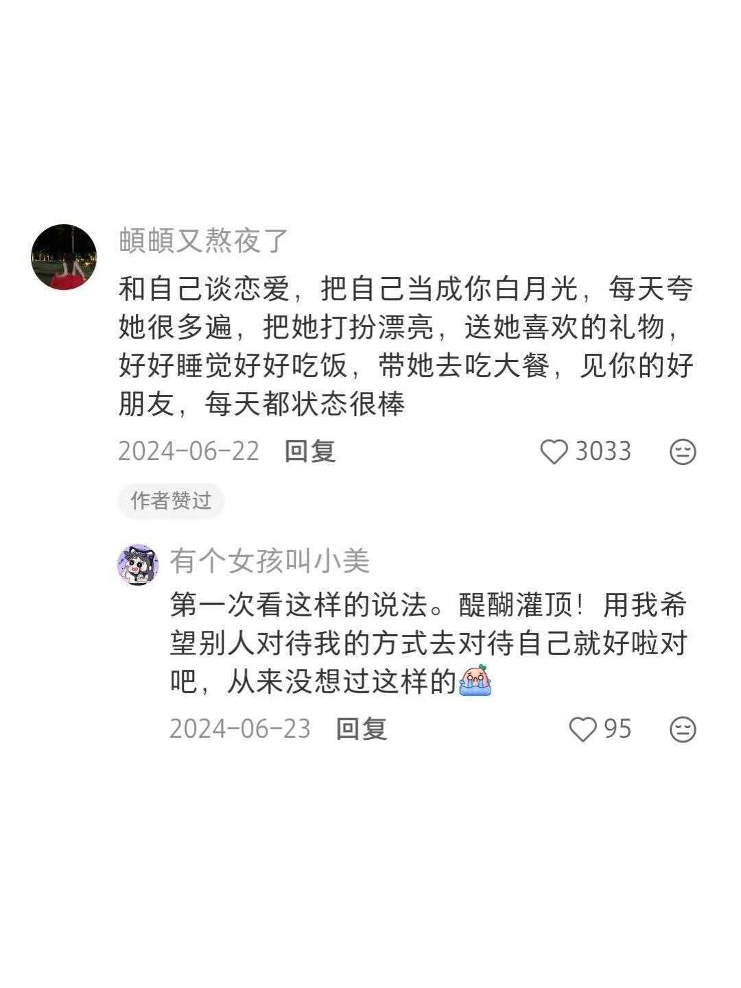 原来有这么多方式来爱自己 ！！！ ​​​