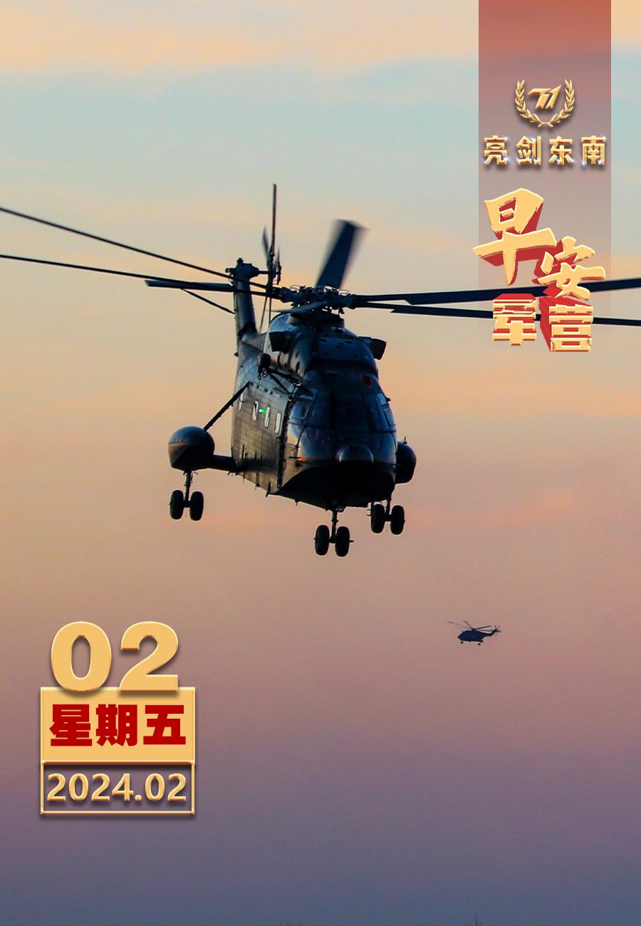 #擂动强军催征鼓#兵不可一日不练，战不可一日不备。#早安军营#（图片：李敬友，制