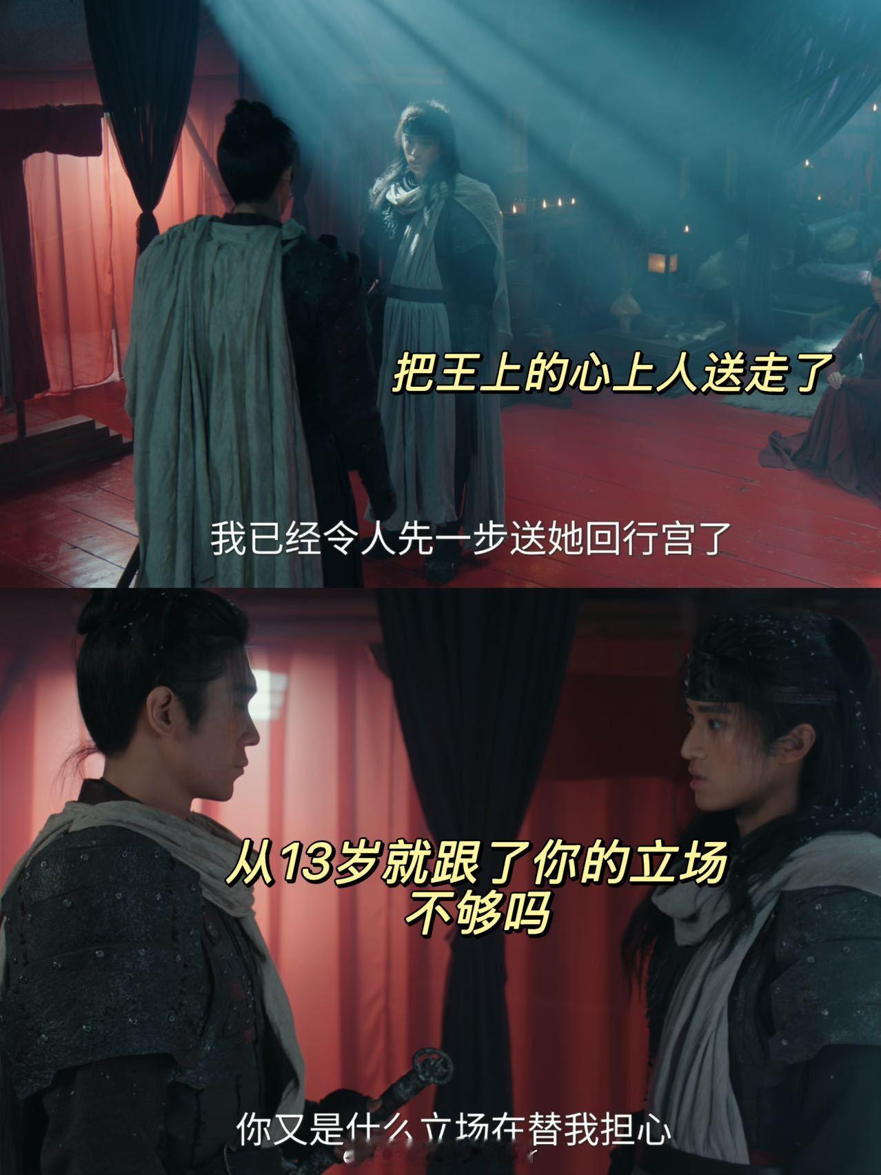 楚乔×李策——爱让浪荡者变忠贞。李策那种“吗喽”人设，随性百搭，偏偏被楚乔拿捏。