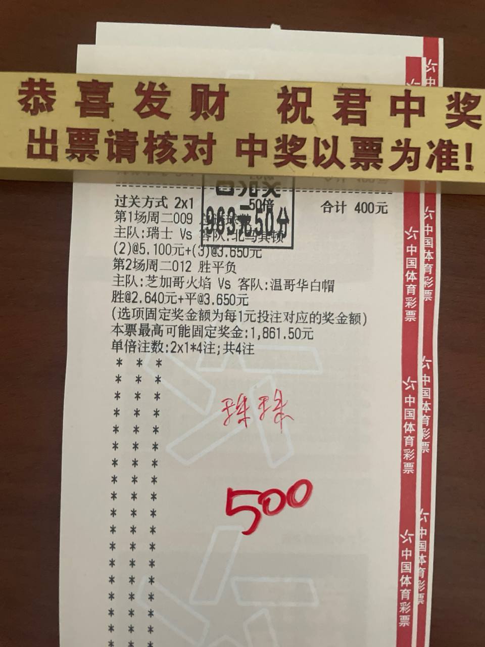 2串1吃一手c罗宣布离开国家队集训营 ​​​