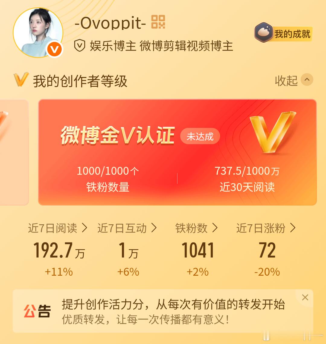 等我红了给我发红包的可以举手 