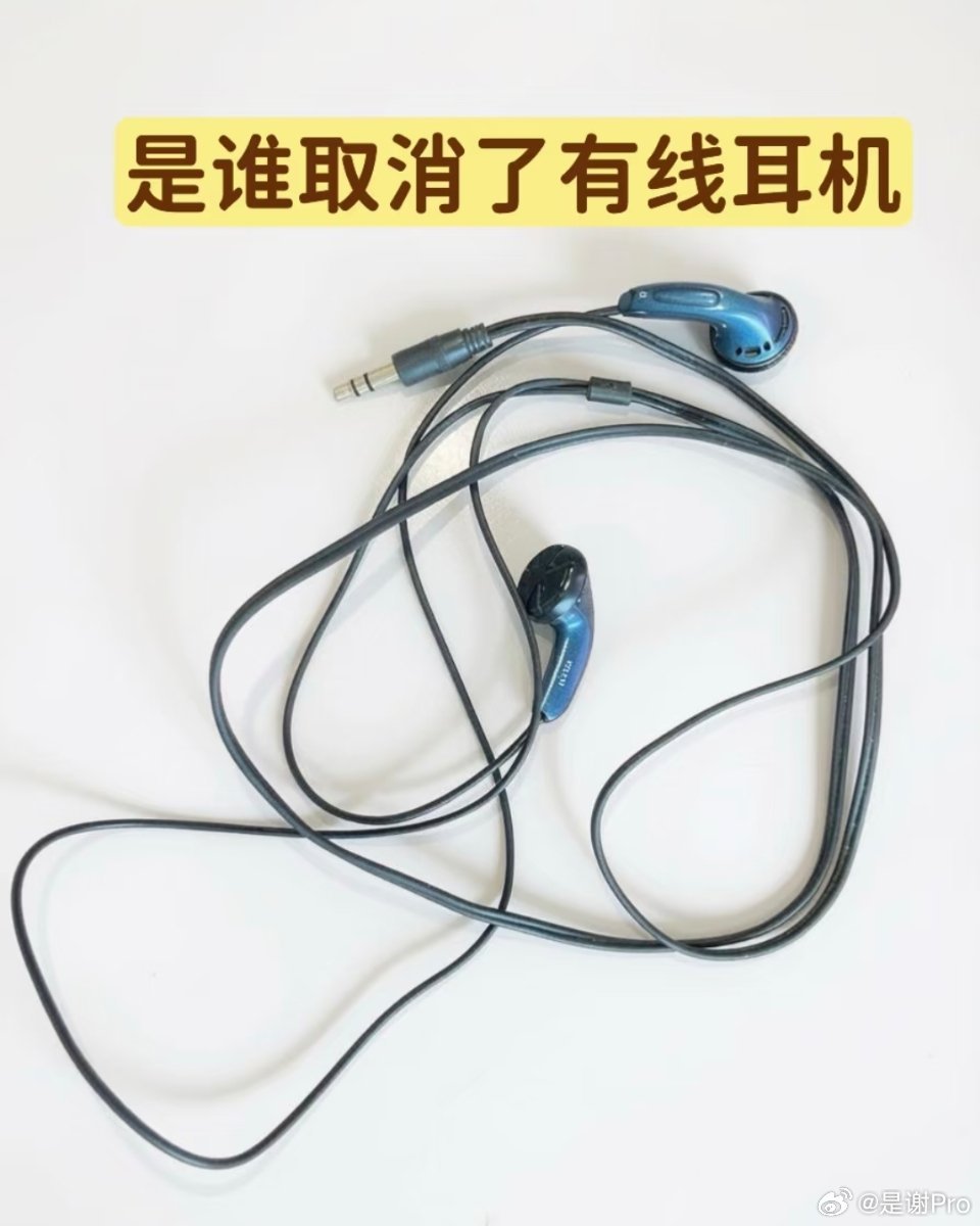 到底是谁取消有线耳机的 有线耳机真的巨香！零延迟、不用充电、不怕丢、音质稳定打游