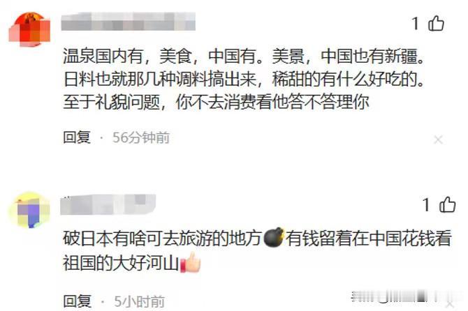 如果不是日本自己捅破这层窗户纸，很多人可能还被蒙在鼓里！

最近，日本那番颇具争