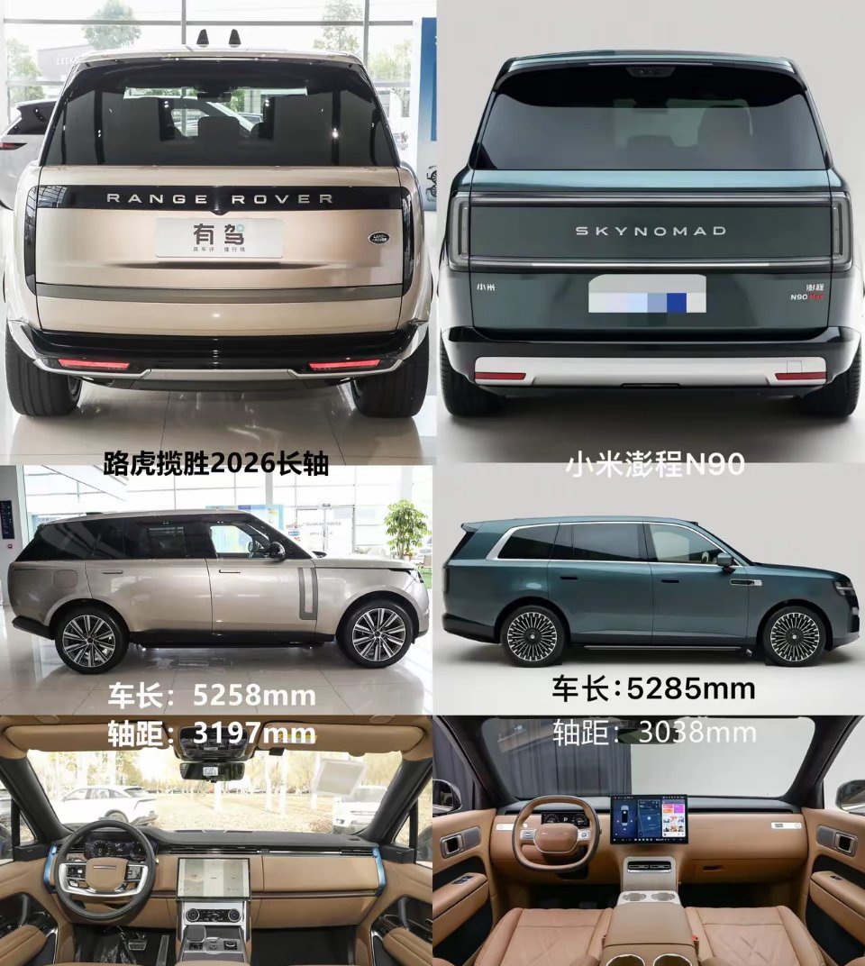 我是不是发现了不得了的秘密，小米的第三款车像揽胜