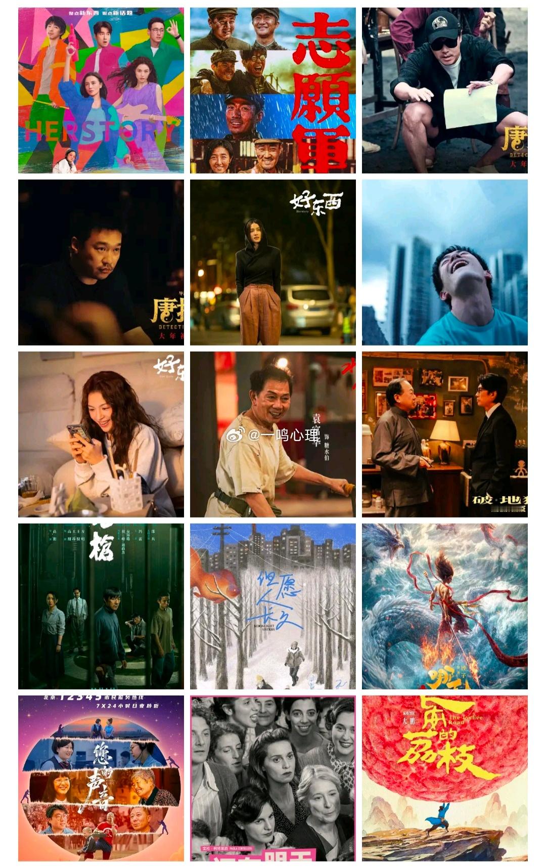 38届中国电影完整获奖名单👇最佳故事片：《好东西》评委会特别奖：《志愿军：存亡