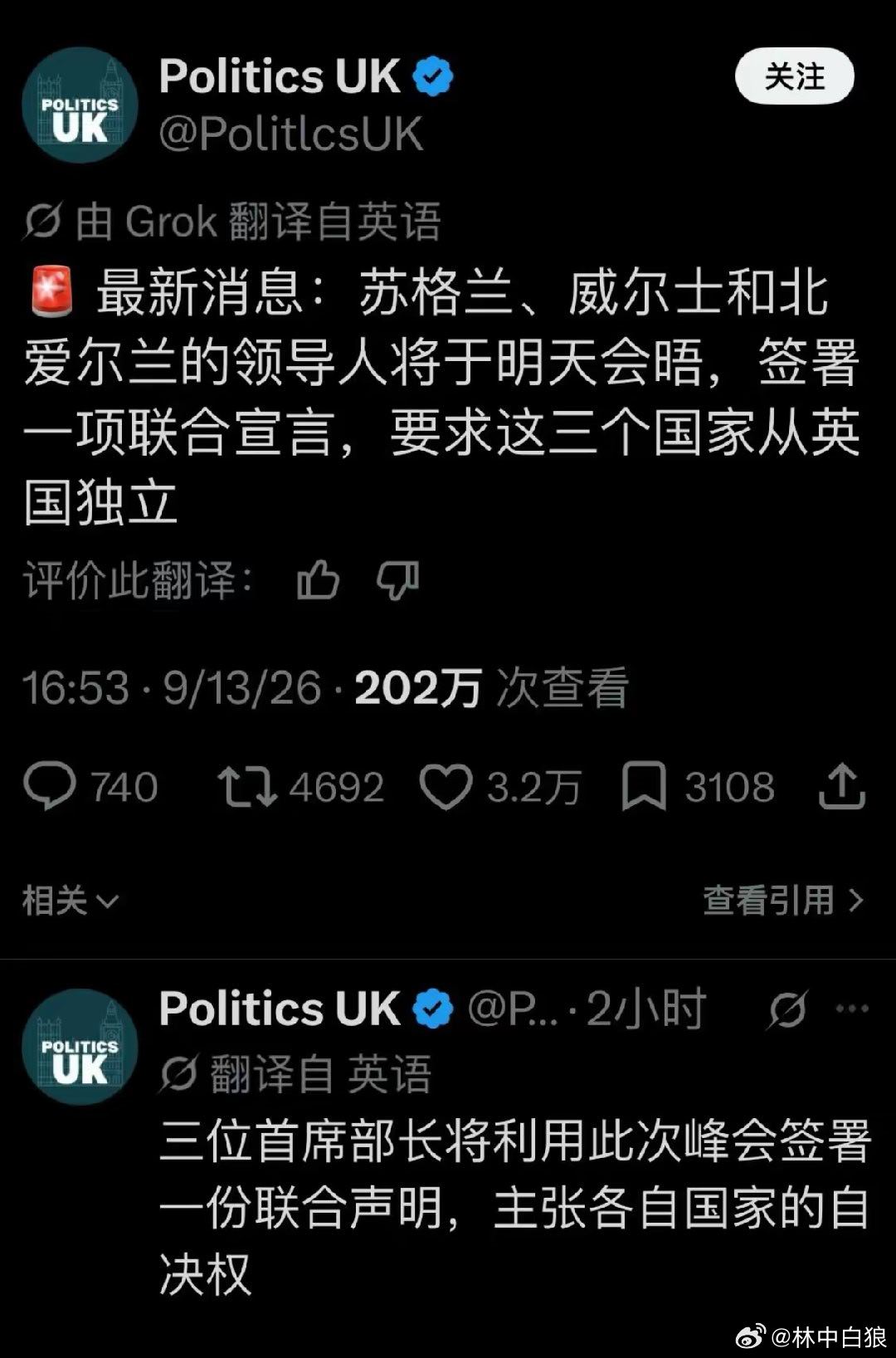 大嘤帝国要分家？这是好事啊！当初那么热心撺掇科索沃独立，现在福报来啦，轮到自己了