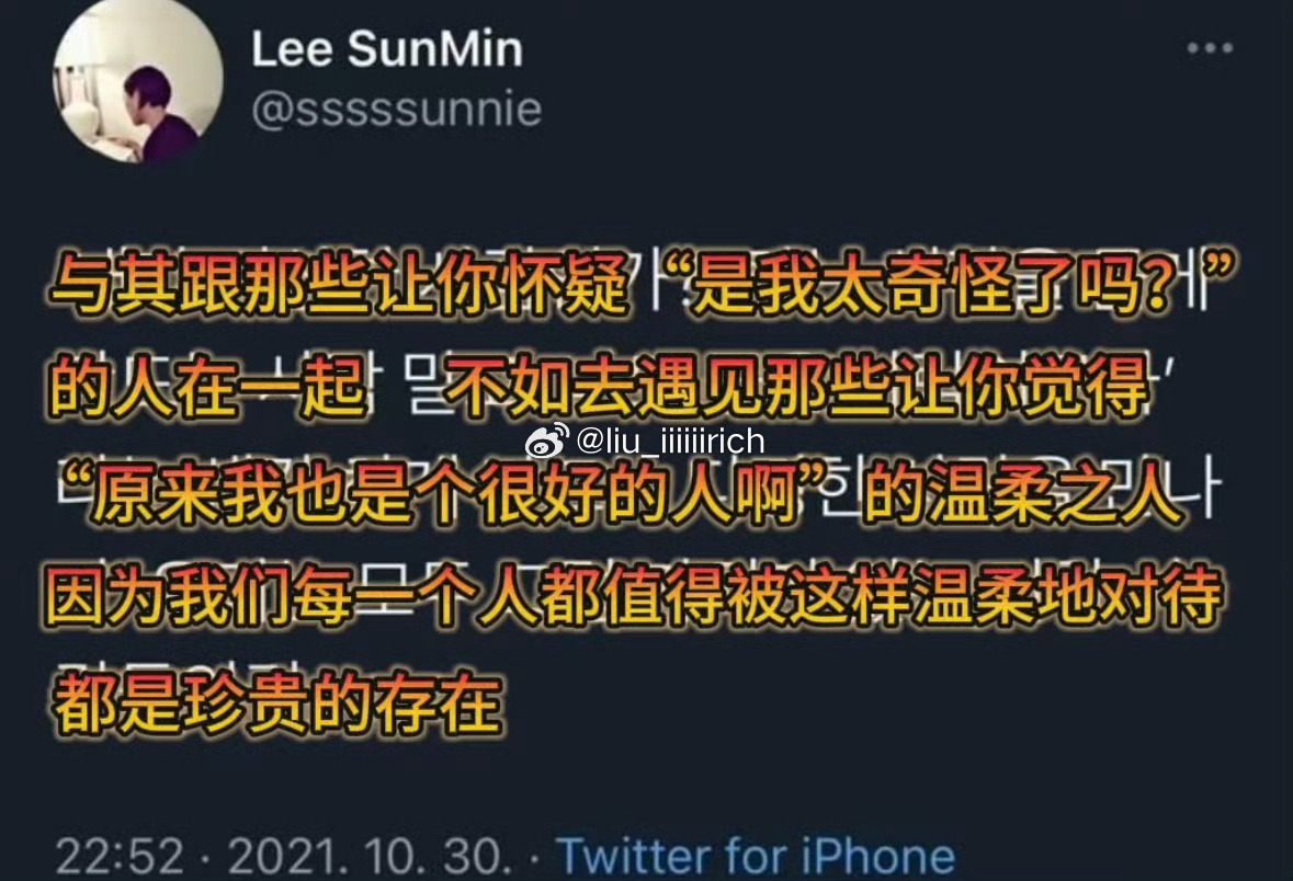 就是说啊 