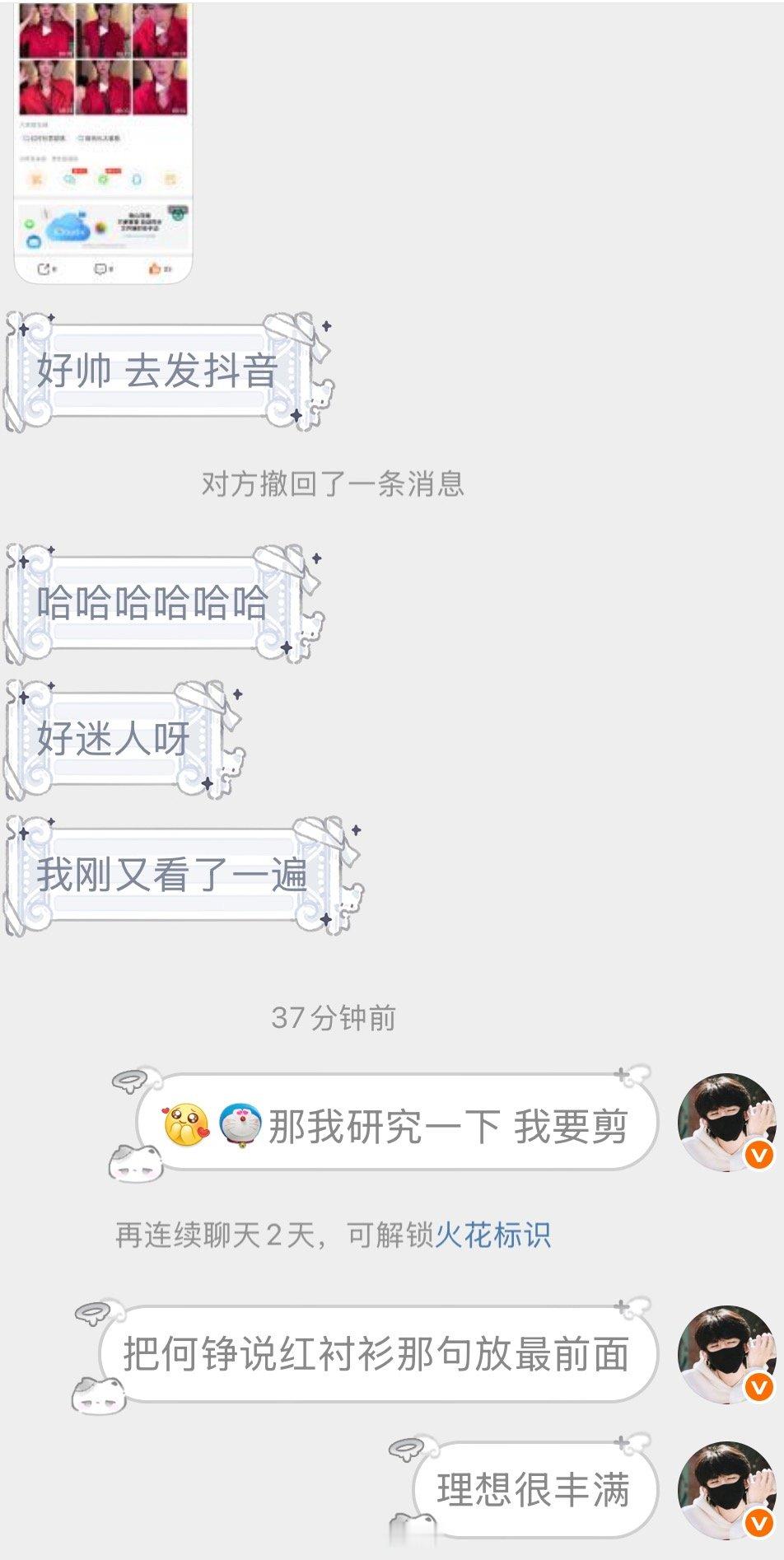 失败了。你们剪吧、需要视频问我要。【💡剪那个So drunk音频的卡点🤔 