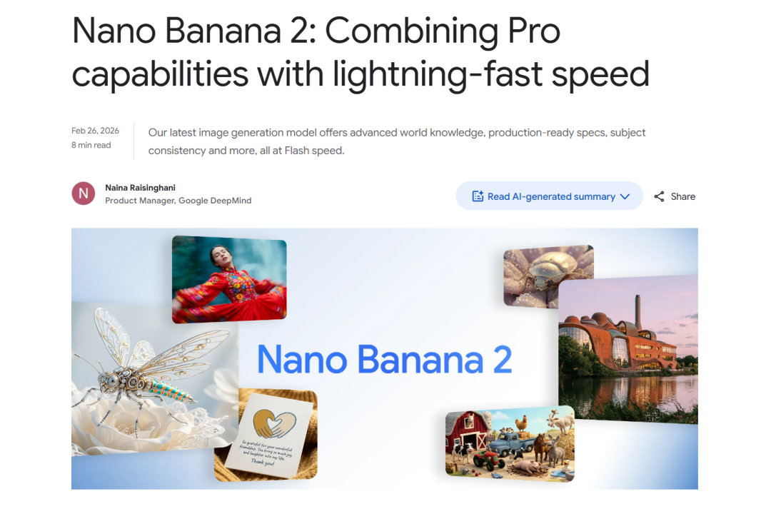 【谷歌NanoBanana2发布】北京时间周五凌晨，美国科技公司谷歌宣布上架新一
