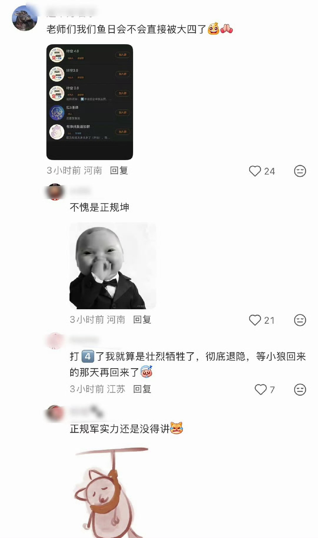 我将用最直接最直白最客观最真实最简略最不绕弯子最一针见血的方式告诉你:会被打亖的