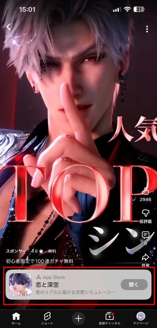 那没招，这是官方认证
秦彻 秦彻国乙第一反派 秦彻老公王 秦彻sovereign