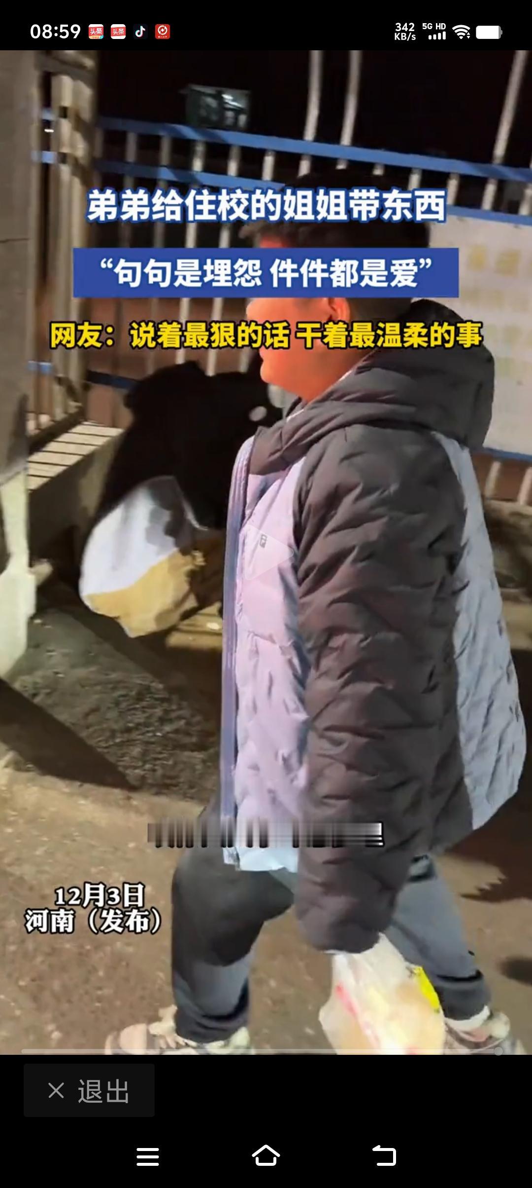 看到弟弟给姐姐带好吃了，真的感动到了！

看到这一幕后悔只生了一个女儿，如果可能