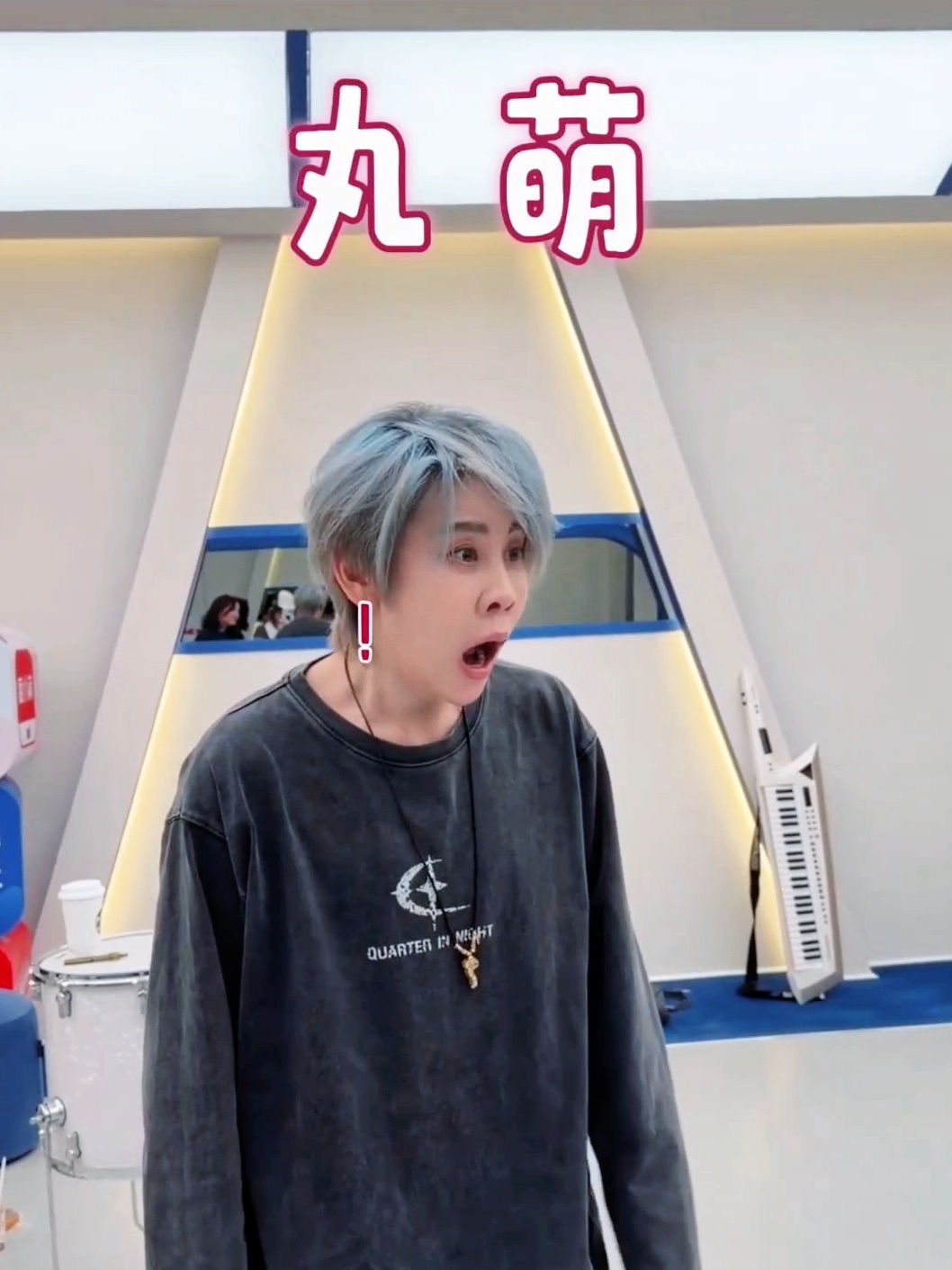 啊？？？？？ 黄灿灿带王濛团搞抽象