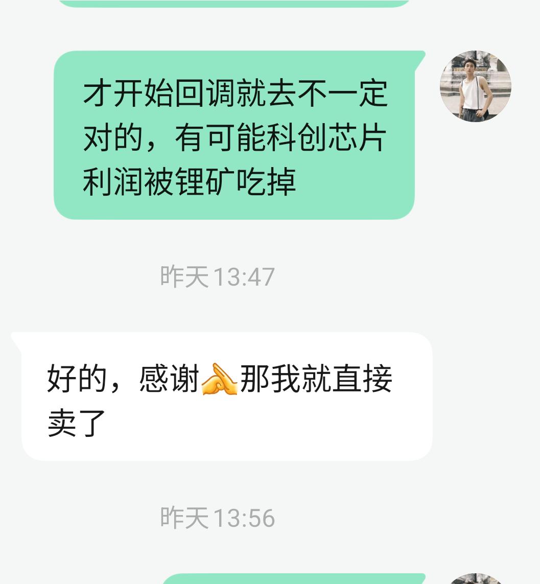收盘总结：早盘预判中讲到今天上证指数看回踩5日均线蓄力，今天上证指数5日线位置4