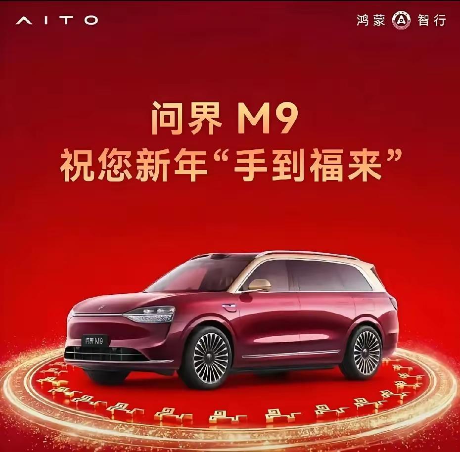 一觉醒来，2026年国补三大重磅政策来袭！
​1，纯电续航超600km最高补1.