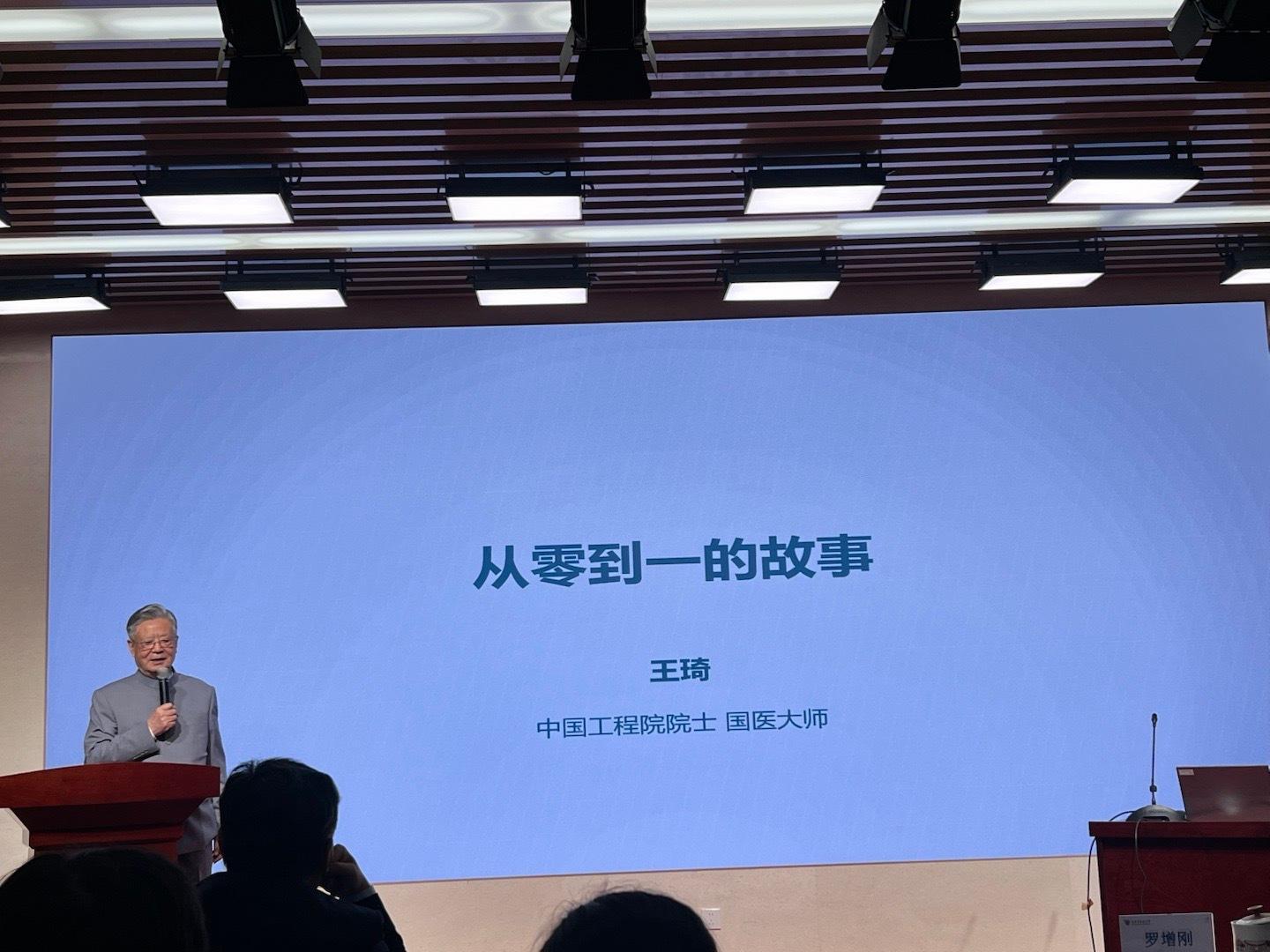 听王琦院士讲课这一点，我还是非常赞同的，世界上的疾病，千千万，一个一个地研究，肯