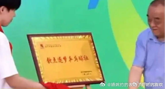 梦想成真➡️钦点逐梦 