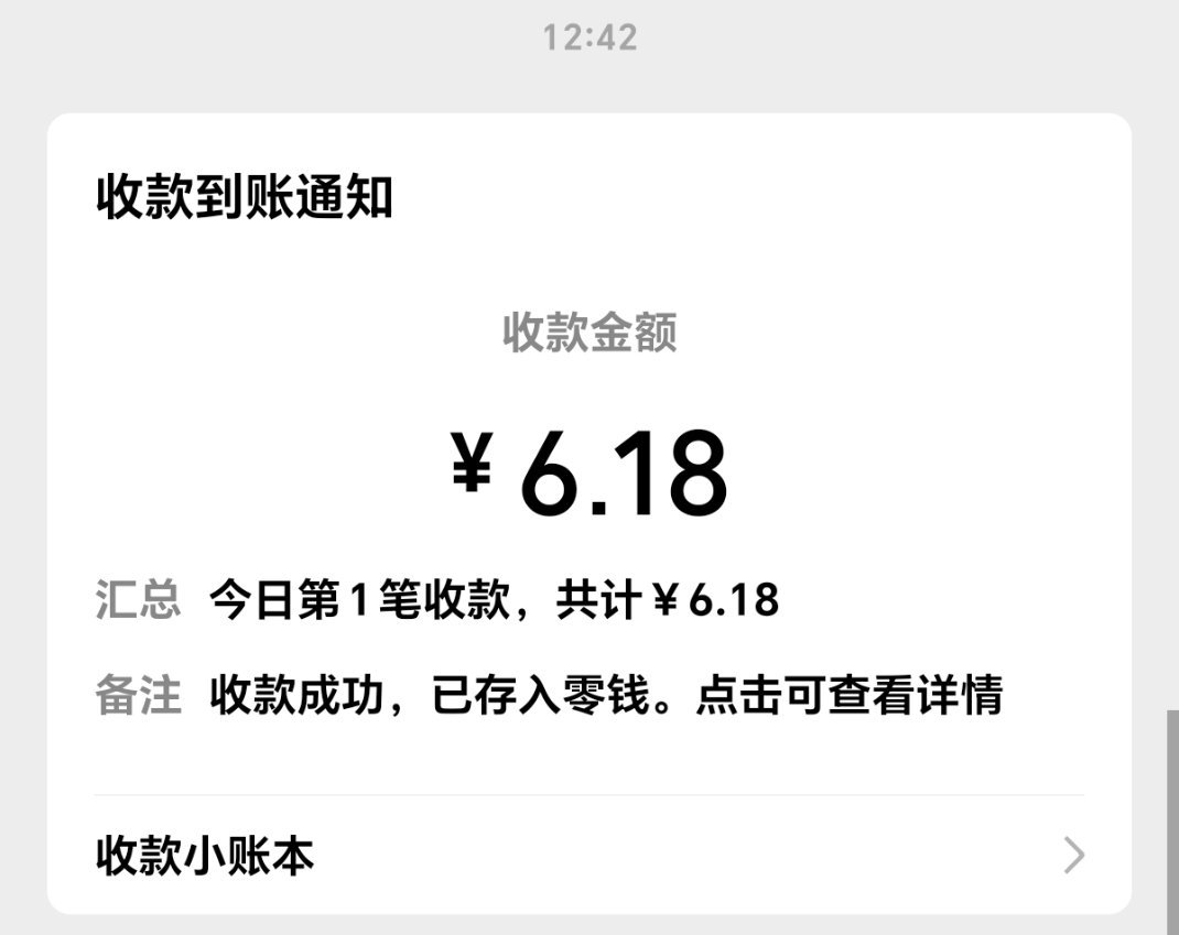 我被宠了！嘿嘿