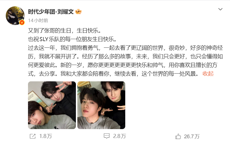严浩翔祝张真源继续快乐宋亚轩管张真源叫真真源源 马嘉祺、宋亚轩、刘耀文、严浩翔、