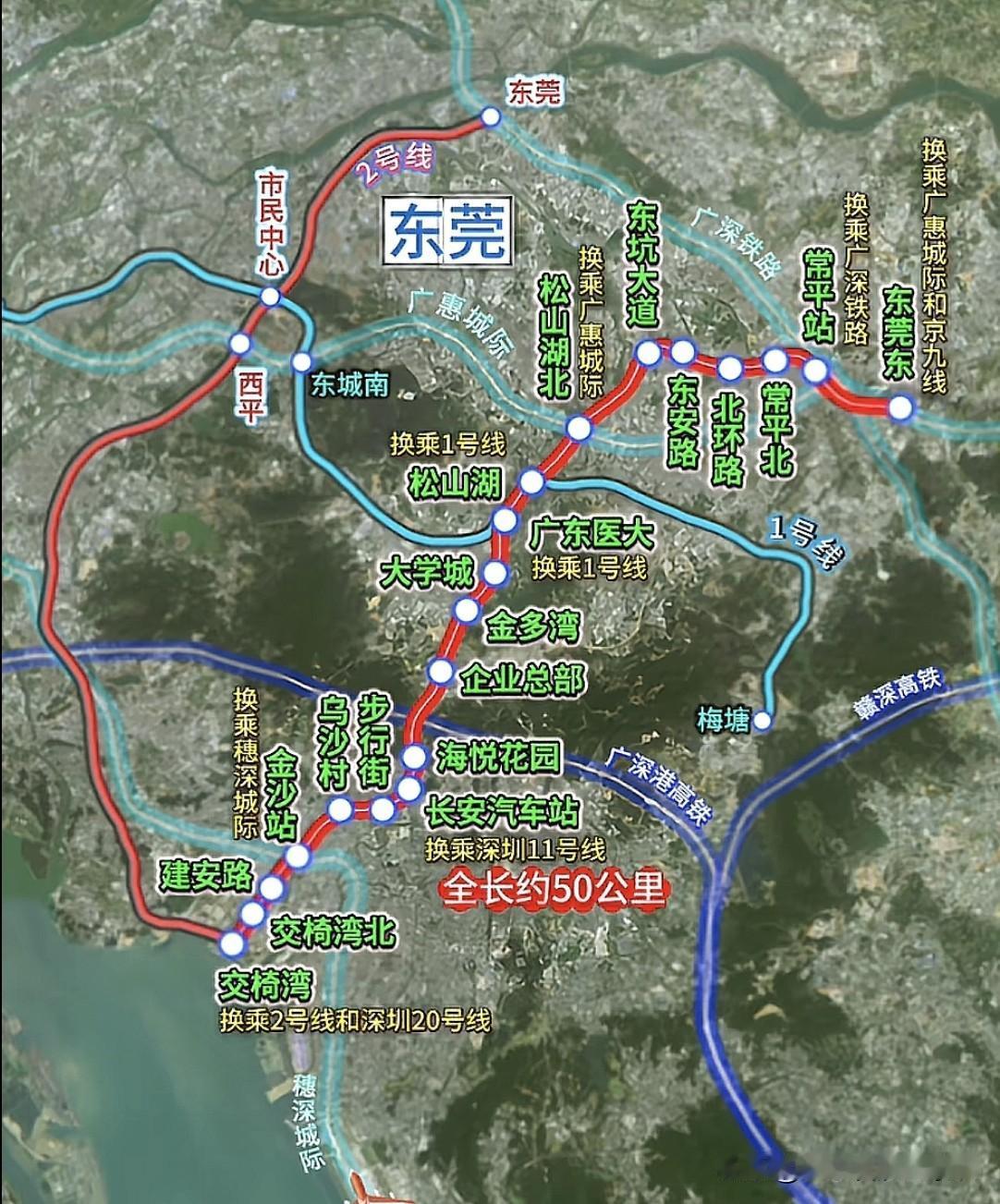 东莞地铁3号线应当延伸至横沥镇、企石镇与桥头镇。

按当前规划，东莞地铁3号线起