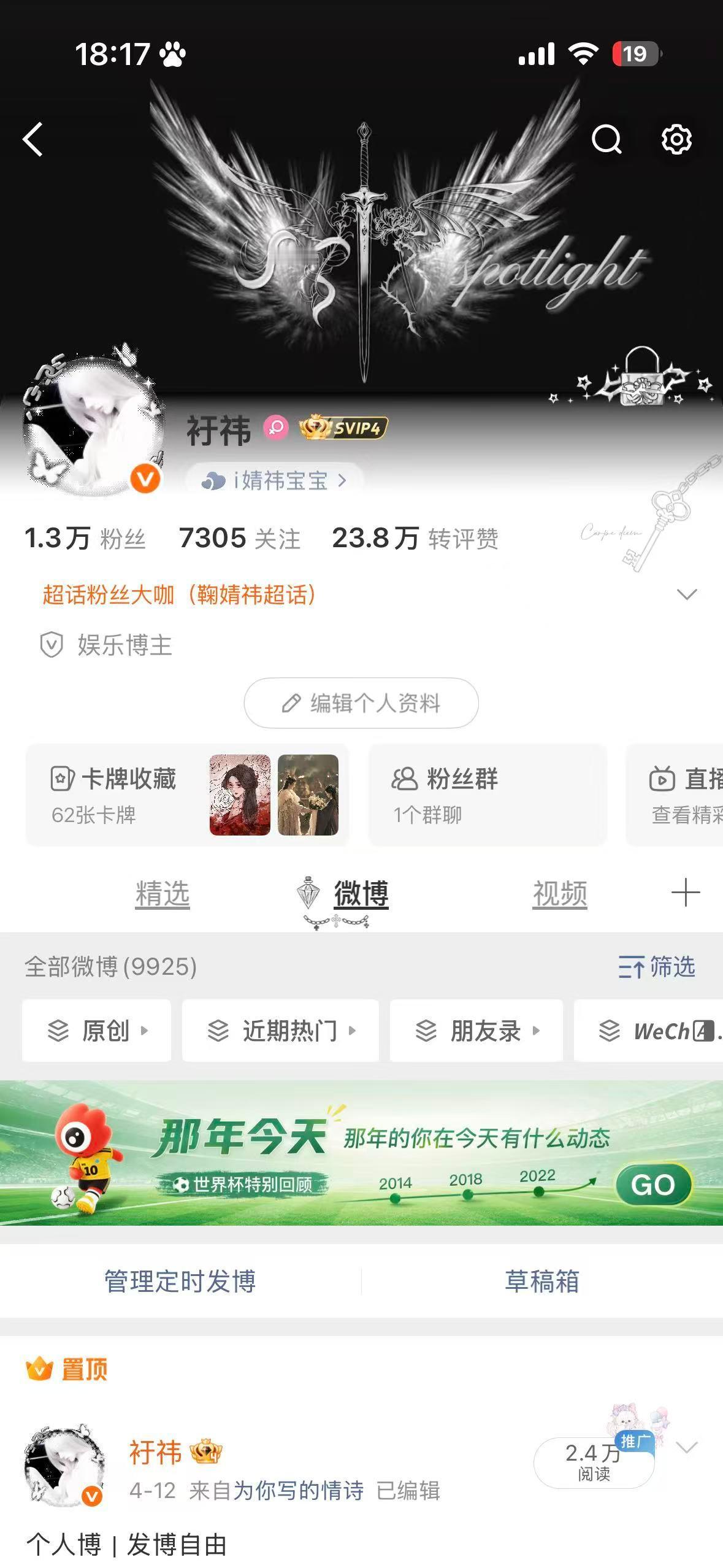 最后一动 来一下 