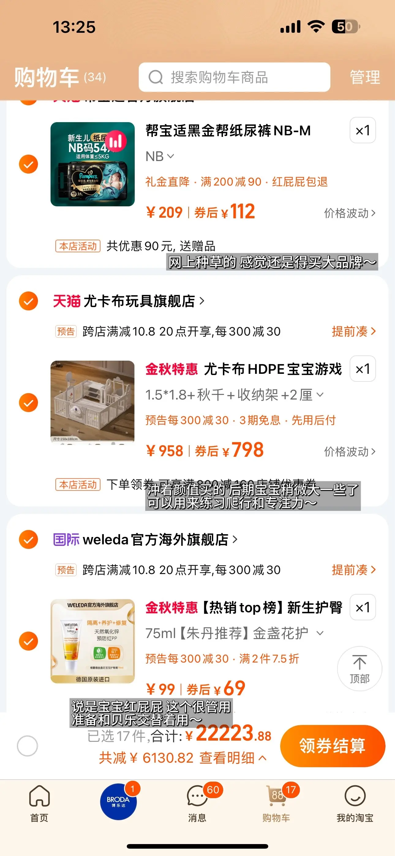 12月份出生的龙宝，买这些够了吗？距离倒计时越来越近 到底还需要准备什...
