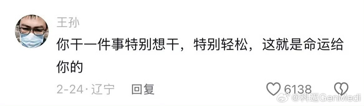 当你不再对他人期待任何、不再执着于对错、不下意识暗中比较和自我评价——总之，当你
