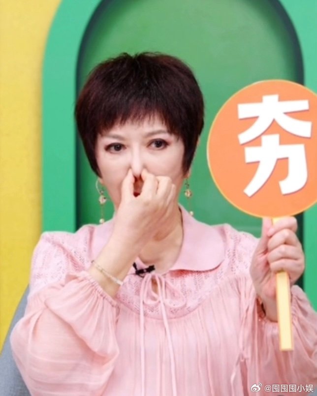 蔡明学喊麦 看蔡明老师喊麦莫名上头，以前觉得她是长辈级别的艺术家，现在发现人家玩