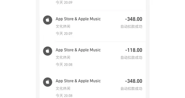 蘋果ID盜刷風波再起：用戶1分鐘損失4140元，200人受害者群組曝光