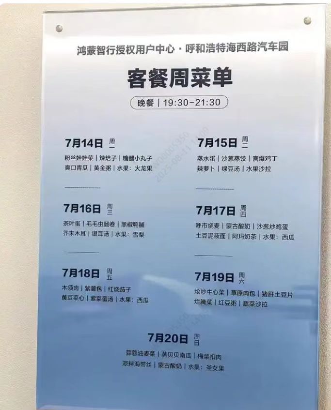 群里看的，已经验证，确实卷客流卷到一个新高度了 ​​​
