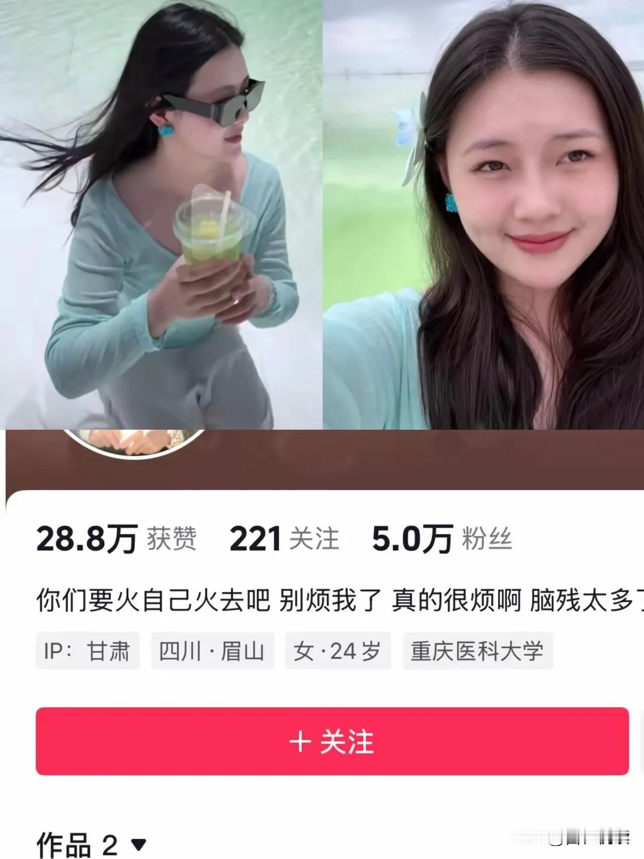 女大学生已经开始删视频了

就因为一组类似大S的照片
这几天网上铺天盖地都是她