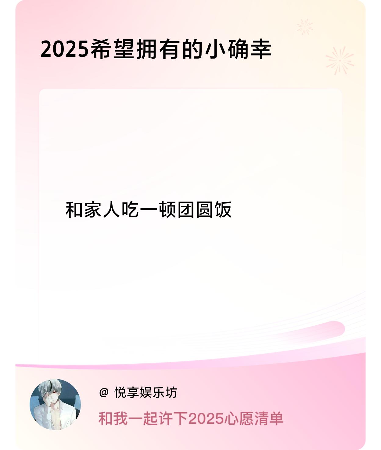 ，戳这里👉🏻快来跟我一起参与吧