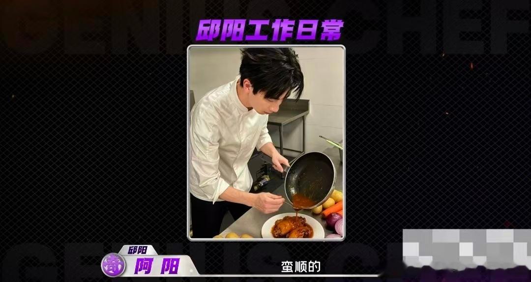 blackpink王嘉尔的厨师都出道了blackpink王嘉尔的厨师上厨综了天才