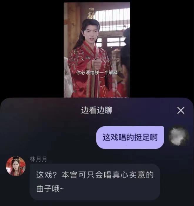 【 AI 加持，百度正灰度测试短剧 Agent 对话】百度最近在其 App 内灰