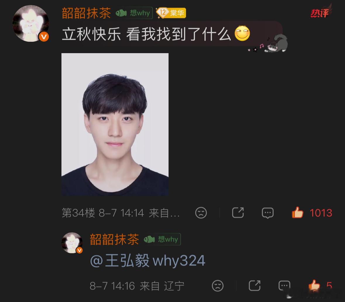 谁给我买💧了哈哈哈 