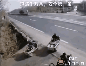 好吧，你厉害，你勇敢，你第一，你比别人早去了另一个世界。
三个老人骑着三轮电动车