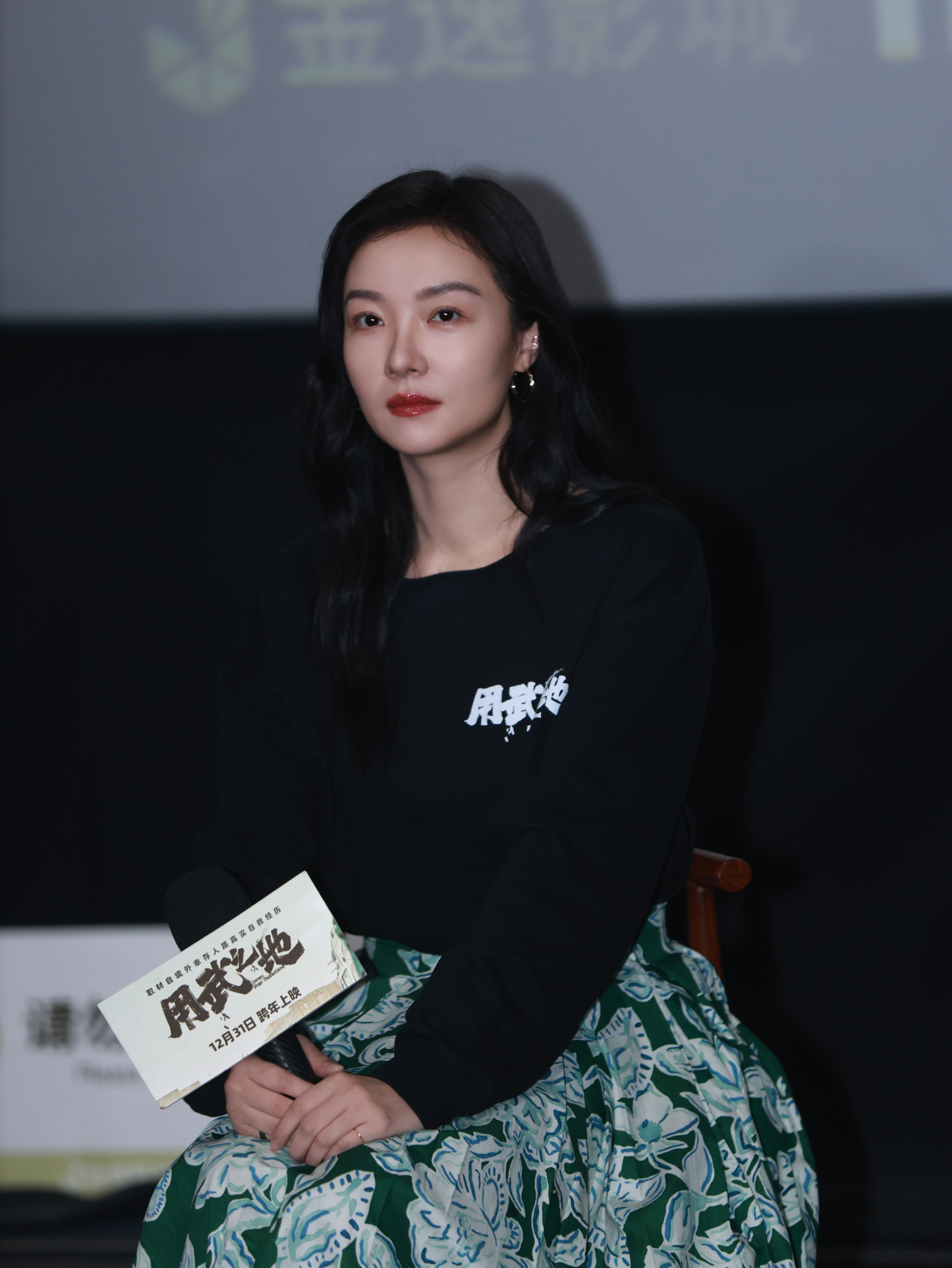 齐溪  🎬齐溪潘文佳电影用武之地 路演广州站打卡！签完你的签你的，拍完你的拍你