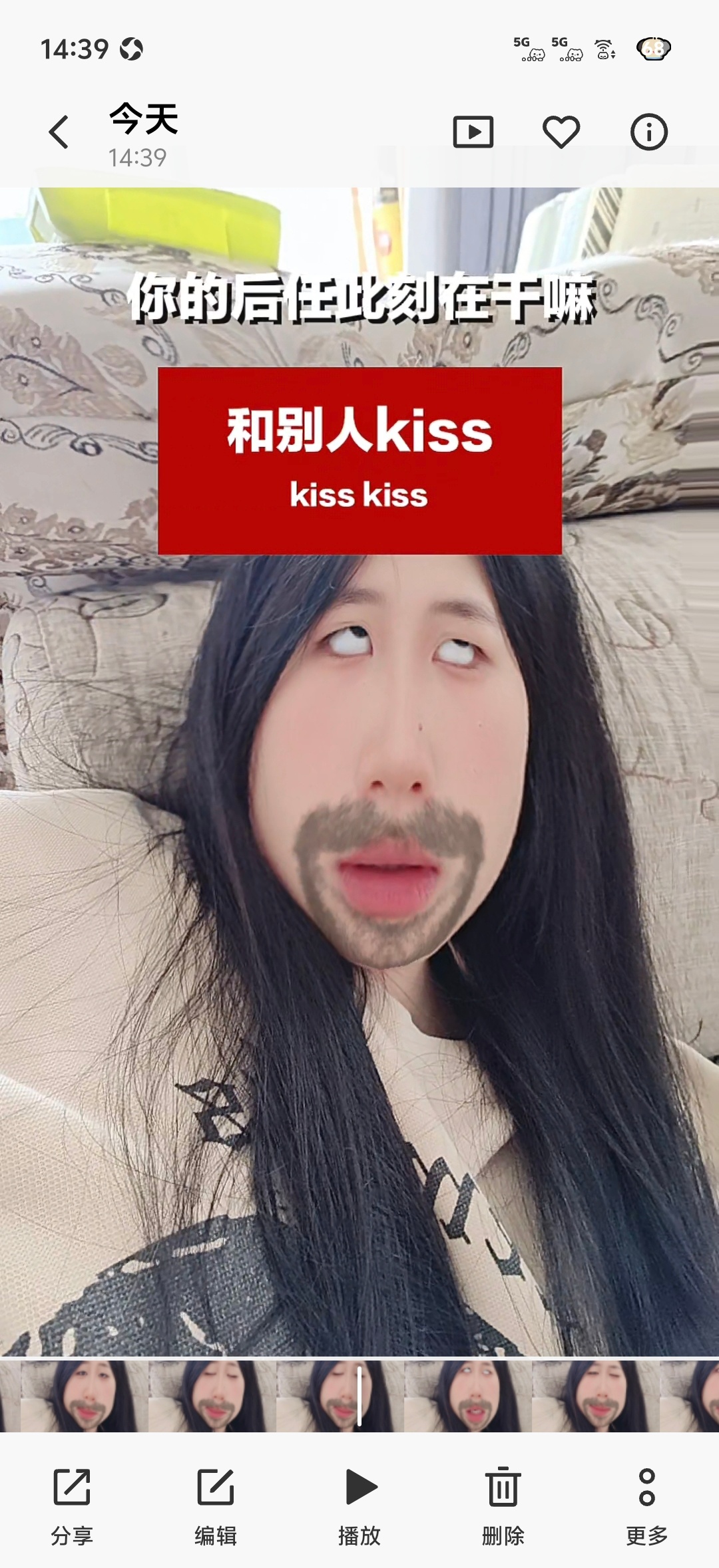 你好样的，下一任[来抱抱] ​​​