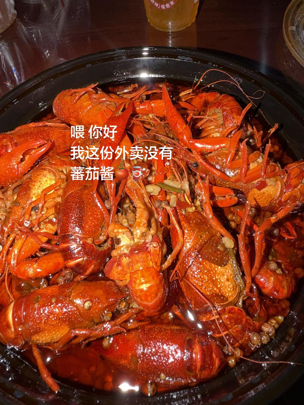 麻烦送包蕃茄酱🥫