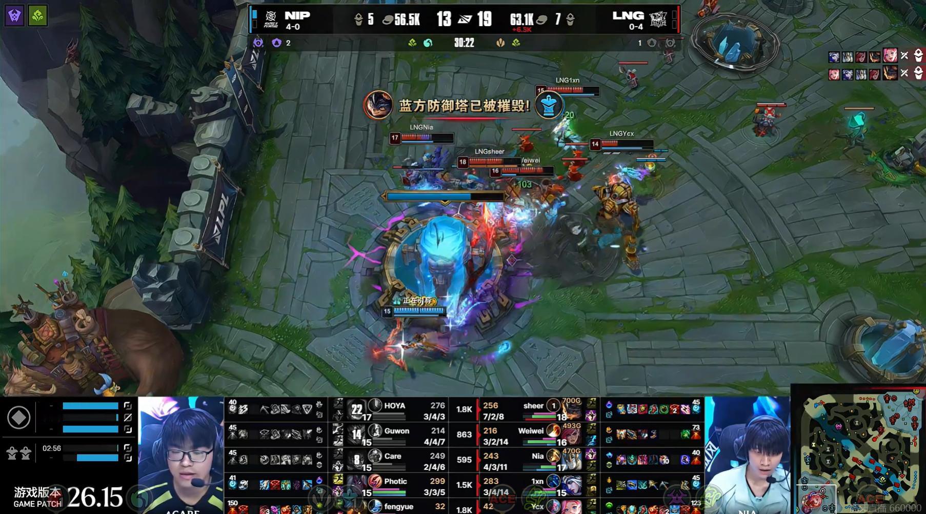 【2026LPL第三赛段 NIP 1-1 LNG】双方1-1战平NIP对战lNG