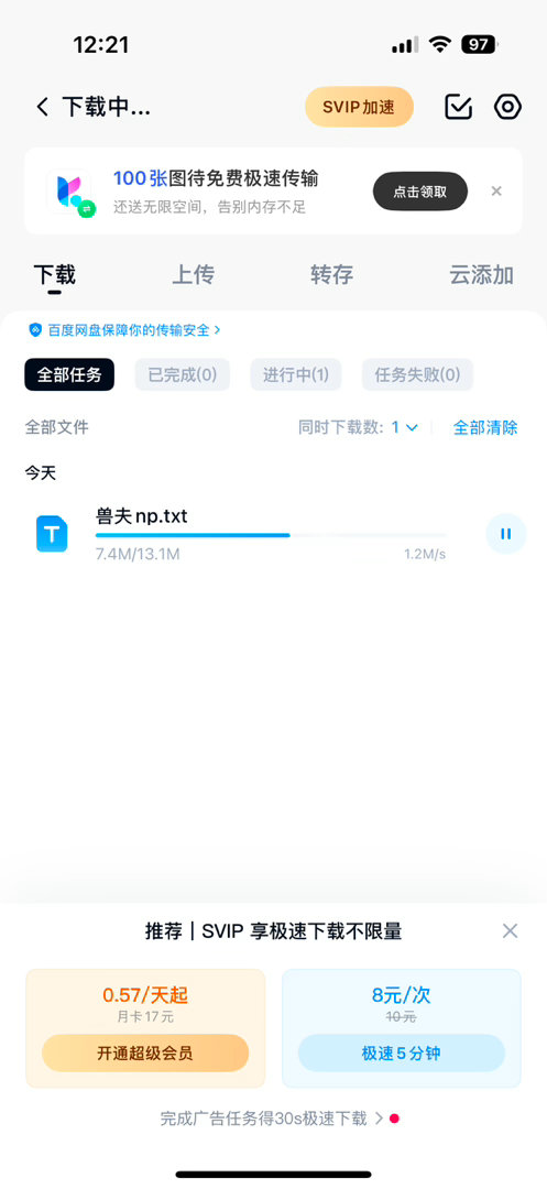 先让我品鉴一下