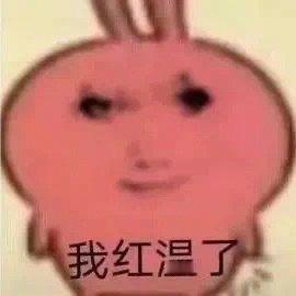 7909了🔥 集合冲8000🔥！！！ 