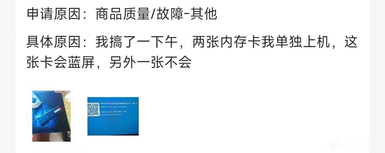 长鑫科技周边酒店一房难求长鑫科技上市 看到这些消息，一位内存条上周刚刚坏了的靓仔
