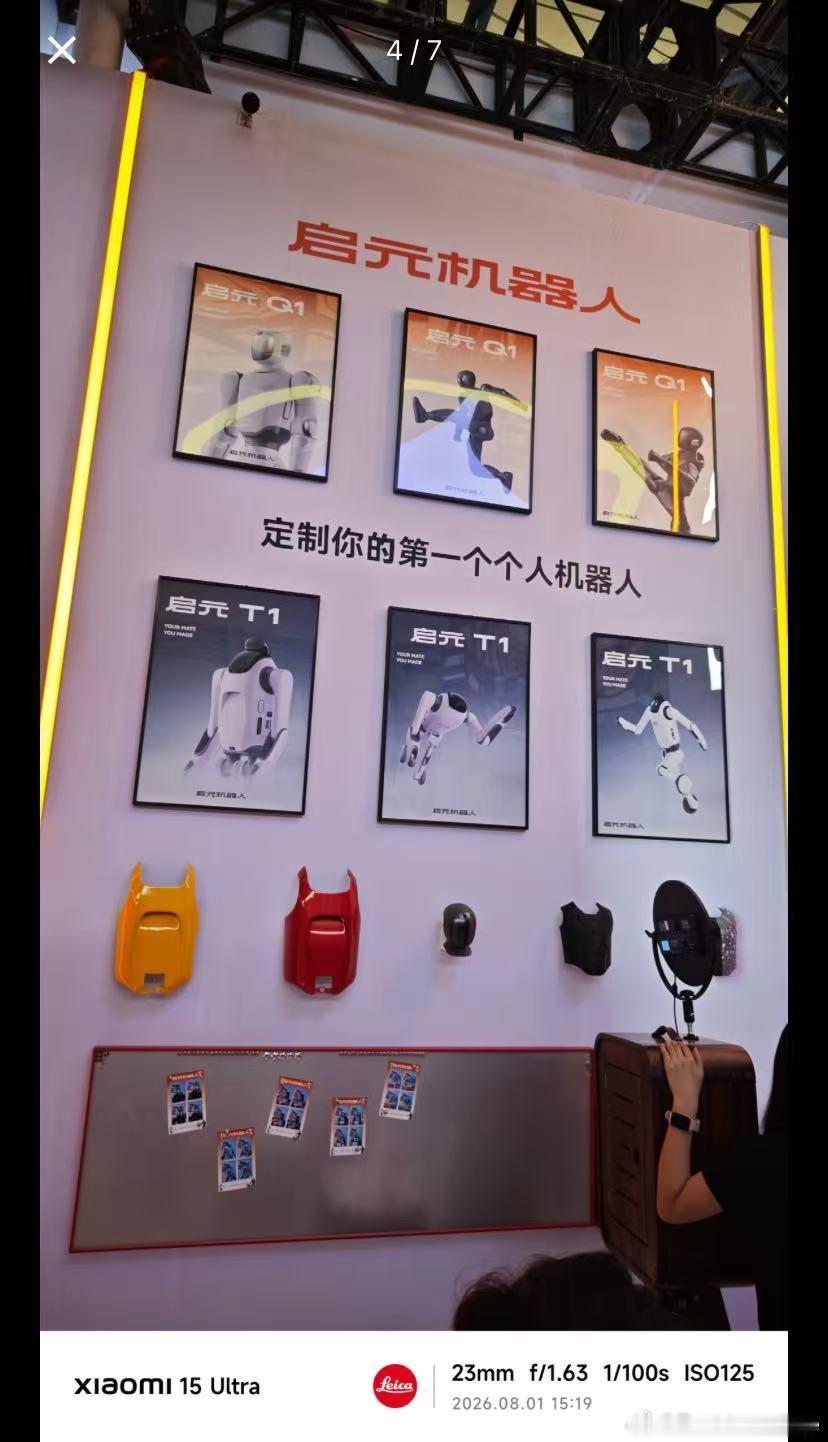CJ潮玩机器人可自定义皮肤CJ机器人可以换皮肤同一个机器人，上午是铠甲斗士下午变