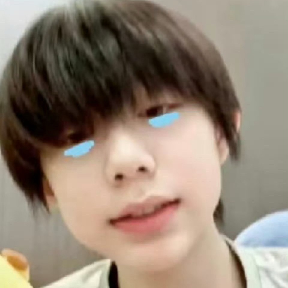 好想小哼哼🥺 ​​​